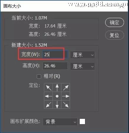 Photoshop巧用内容识别工具给人物进行缩放