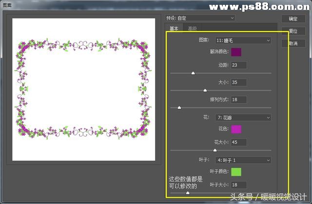 照片相框，使用PS CC2017滤镜快速制作照片相框