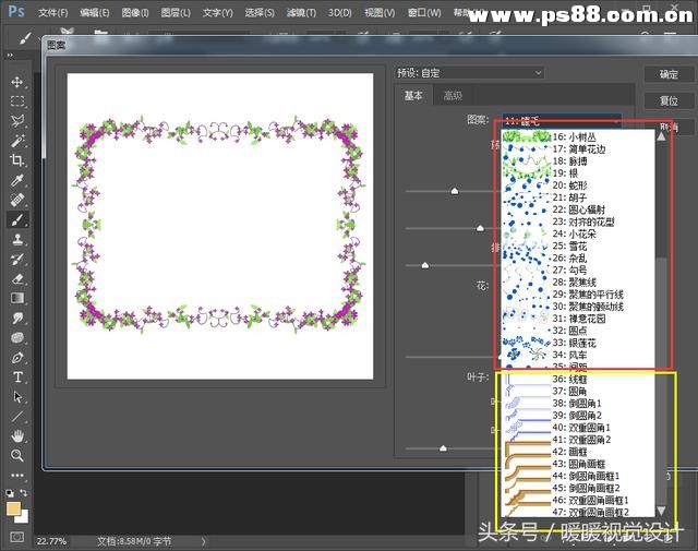 照片相框，使用PS CC2017滤镜快速制作照片相框