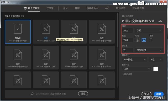 照片相框，使用PS CC2017滤镜快速制作照片相框