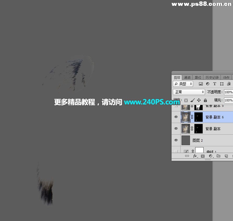 Photoshop抠出毛茸茸的雪中灰狼,PS教程,