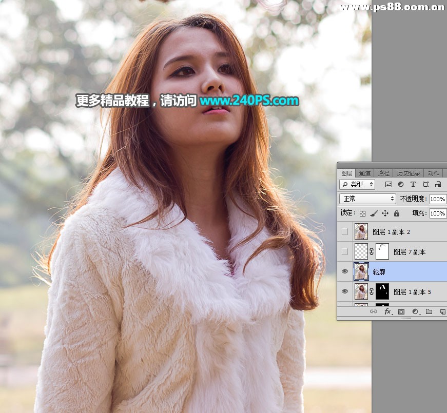 Photoshop抠出冬季光线不均匀的多发丝美女,PS教程,