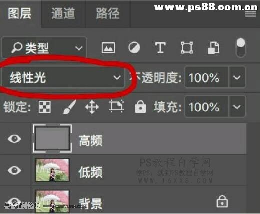 用PS结合LR调出唯美小清新效果人像照片的Photoshop照片调色教程