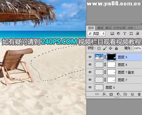 Photoshop快速消除照片中不需要的物品,PS教程,