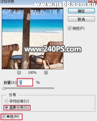 Photoshop快速消除照片中不需要的物品,PS教程,