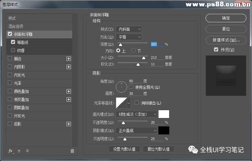 Photoshop绘制红色主题的指南针图标教程,PS教程,