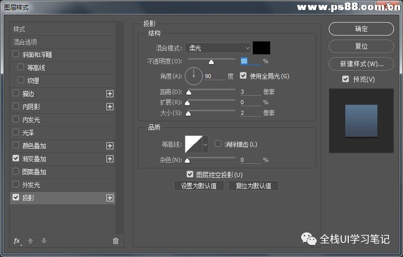 Photoshop绘制红色主题的指南针图标教程,PS教程,