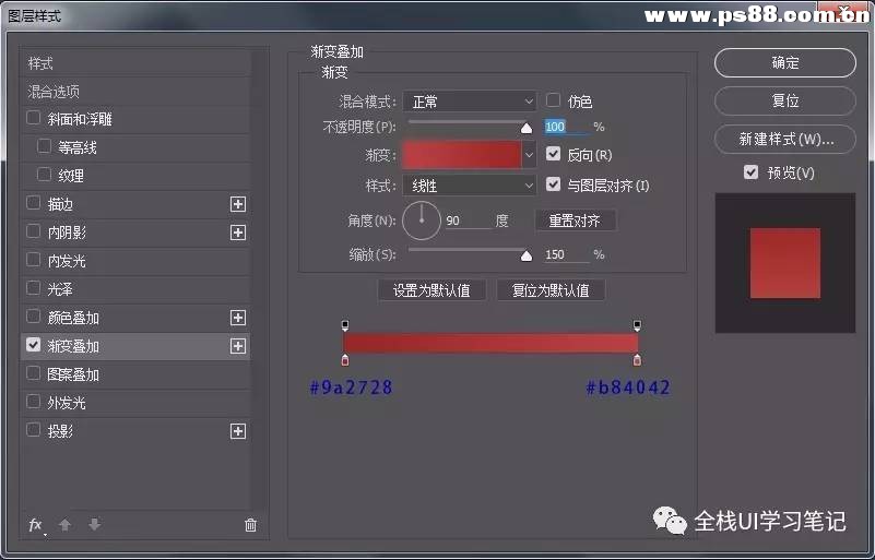 Photoshop绘制红色主题的指南针图标教程,PS教程,