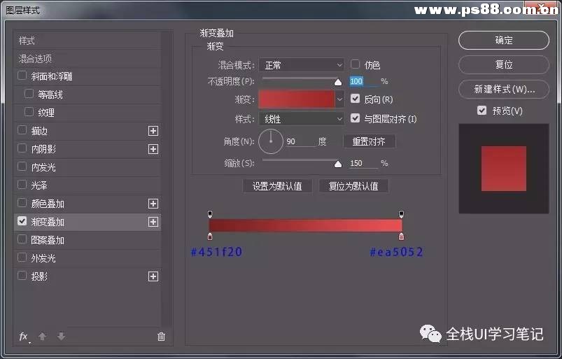 Photoshop绘制红色主题的指南针图标教程,PS教程,