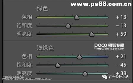 通透效果：用LR调出外景甜美清新效果,PS教程,思缘教程网