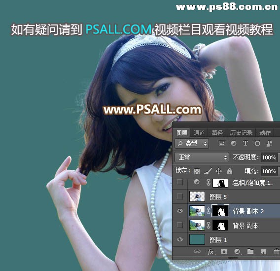 Photoshop巧用钢笔和通透给外景美女人像抠图,PS教程,