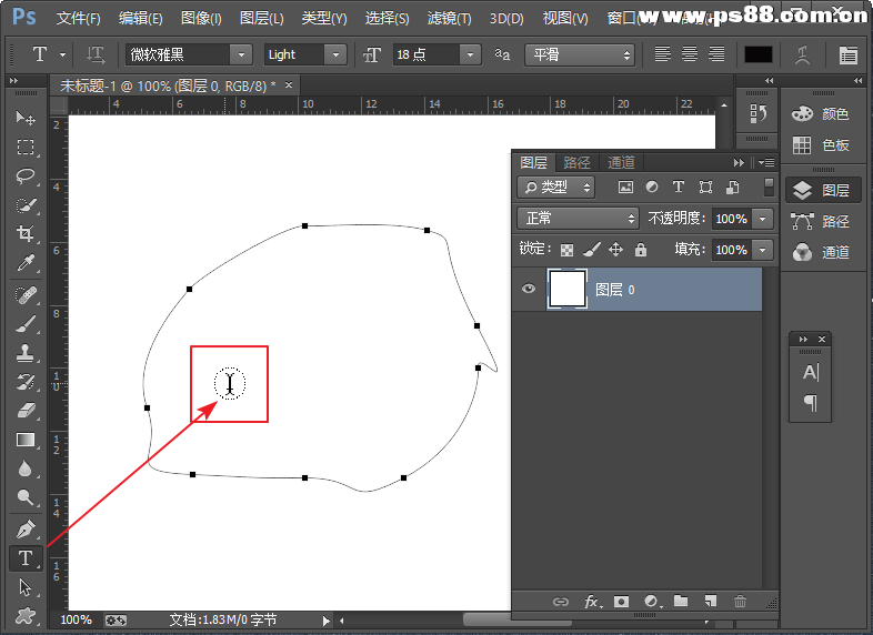 photoshop图文混排（排版）技巧大全