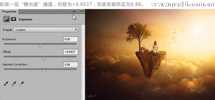 Photoshop合成悬浮在空中的小岛上的小女孩