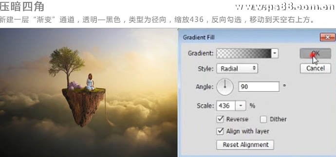 Photoshop合成悬浮在空中的小岛上的小女孩