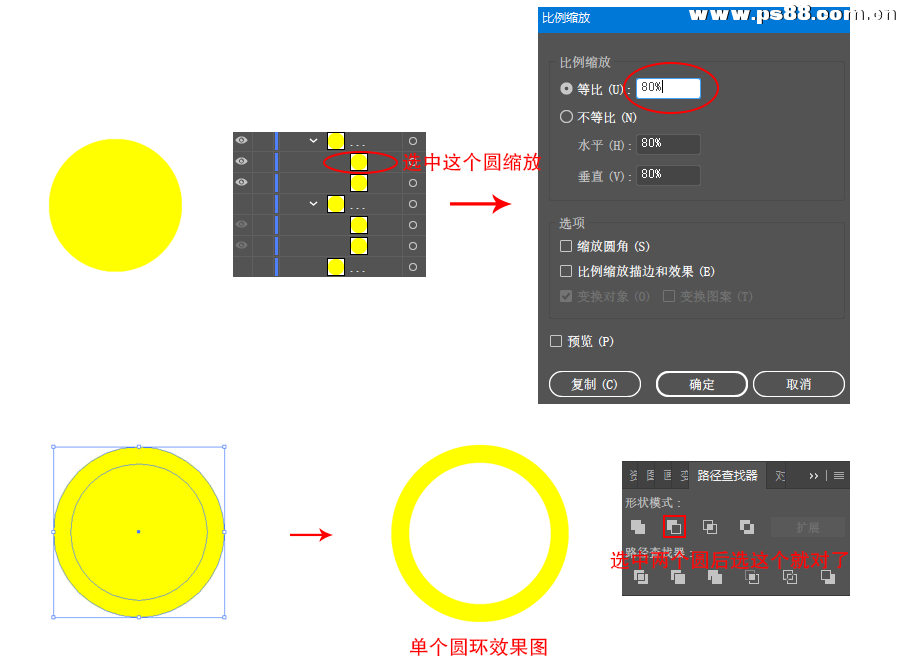 Photoshop结合AI制作2.5D风格插画,PS教程,