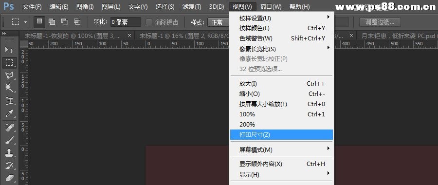 Photoshop详细解析工作中的使用技巧和经验,PS教程