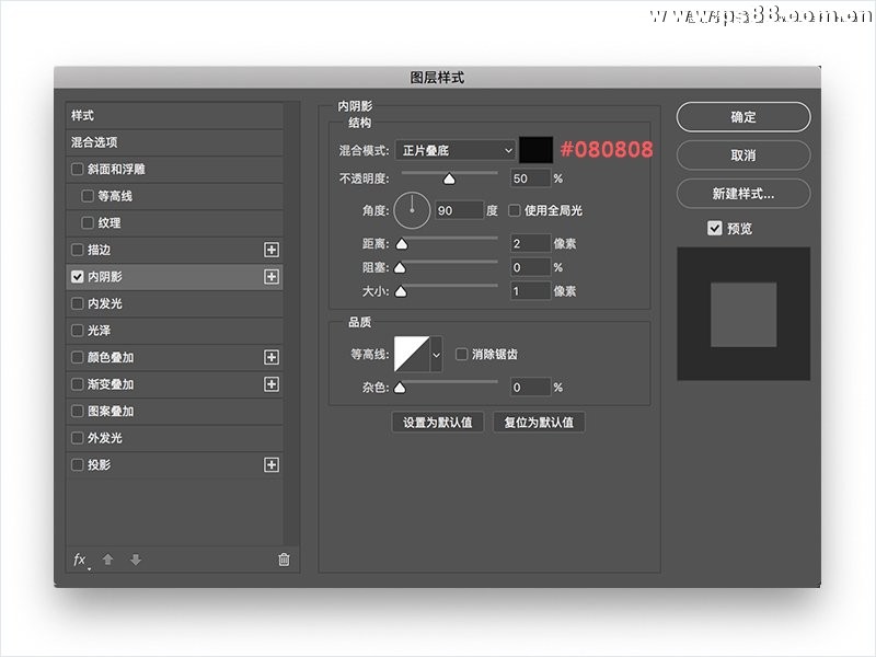 Photoshop绘制立体风格的Bbox寄存器图标,PS教程,