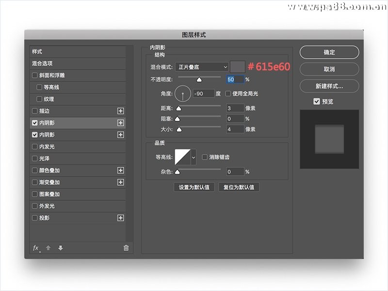 Photoshop绘制立体风格的Bbox寄存器图标,PS教程,