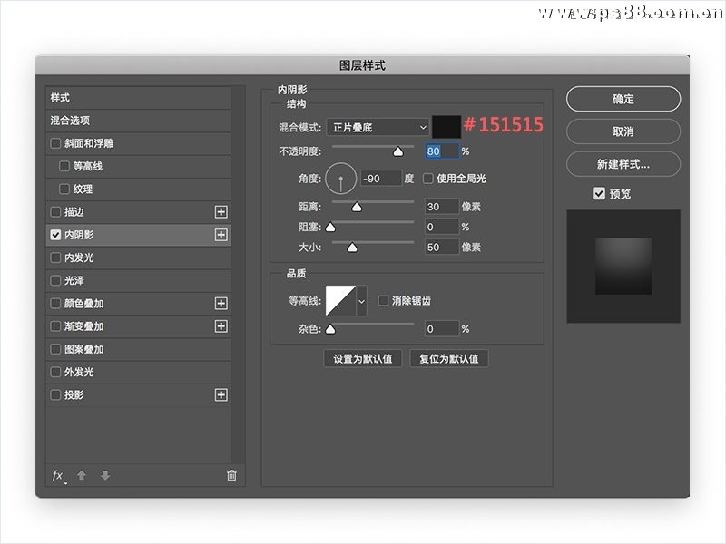 Photoshop绘制立体风格的Bbox寄存器图标,PS教程,