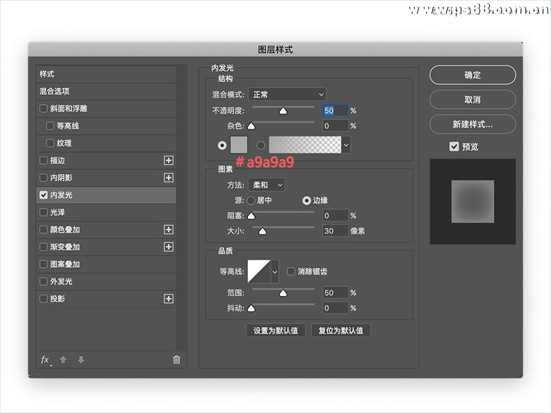 Photoshop绘制立体风格的Bbox寄存器图标,PS教程,