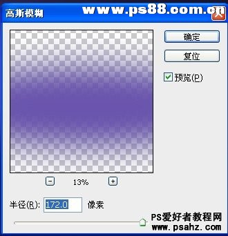 photoshop设计可爱的夜空艺术文字特效教程