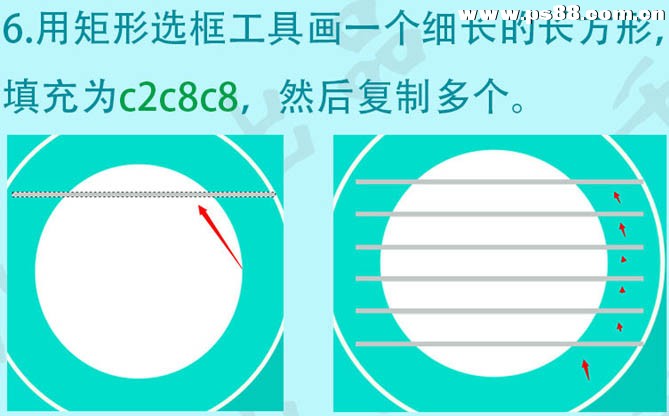 图片[6]-PS如何制作扁平化的卡通铅笔图标-PS教程网