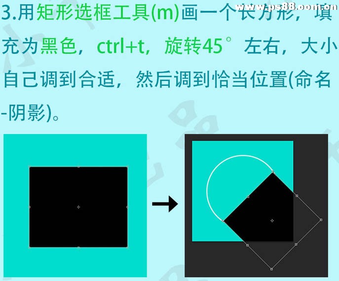 图片[3]-PS如何制作扁平化的卡通铅笔图标-PS教程网