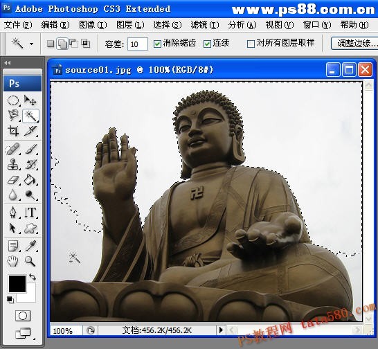 实例讲解photoshop魔棒工具使用方法