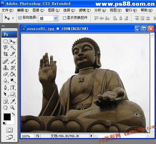 实例讲解photoshop魔棒工具使用方法【教学步骤01】,PS教程网 - www.tata580.com