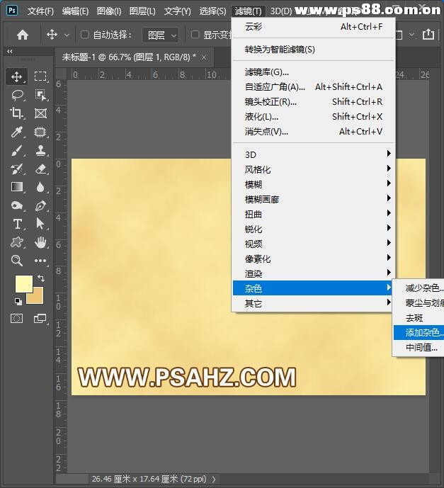 PS滤镜云彩，杂色，动感模糊制作木质纹理素材图案，木纹背景图