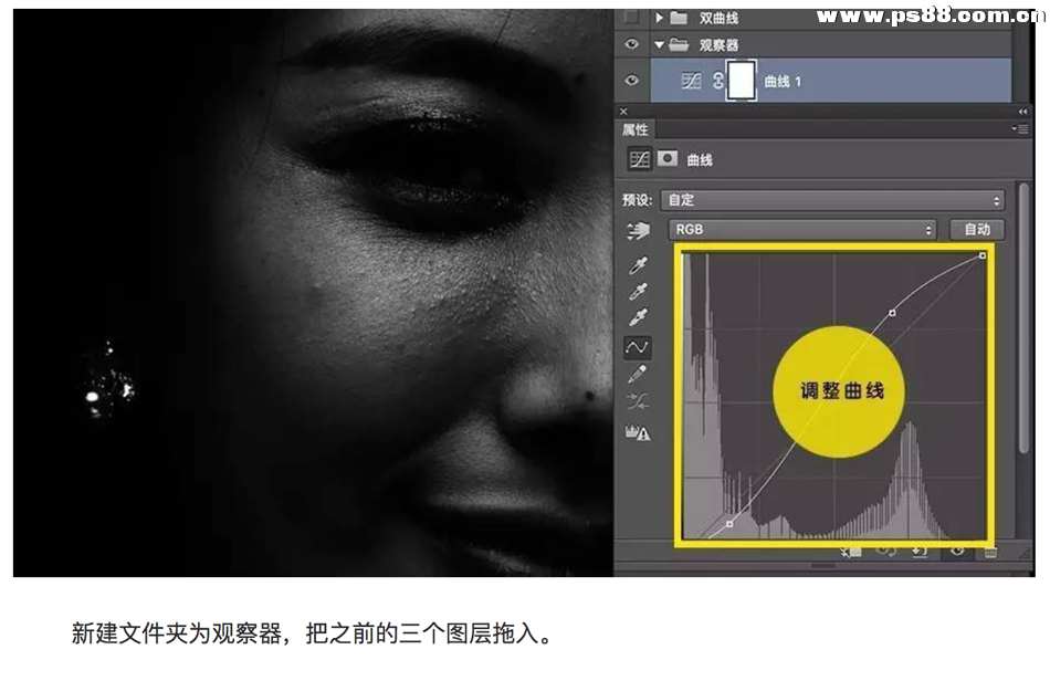 Photoshop详细解析广告级人像磨皮教程,PS教程,