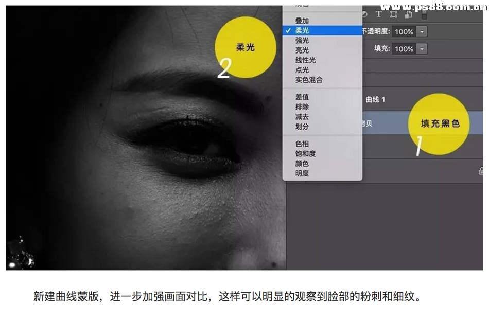 Photoshop详细解析广告级人像磨皮教程,PS教程,