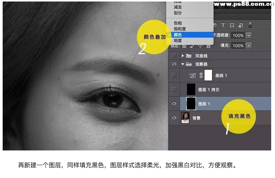 Photoshop详细解析广告级人像磨皮教程,PS教程,