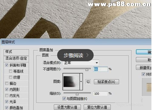 Photoshop制作烫金效果的LOGO教程,PS教程,