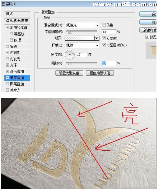 Photoshop制作烫金效果的LOGO教程,PS教程,