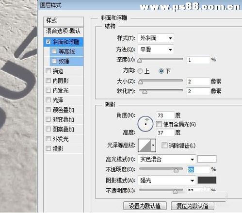 Photoshop制作烫金效果的LOGO教程,PS教程,