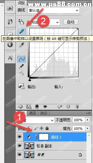 Photoshop快速的给人像照片去眼袋阴影,PS教程,