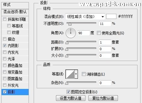 Photoshop绘制时尚迷你的网页播放器教程