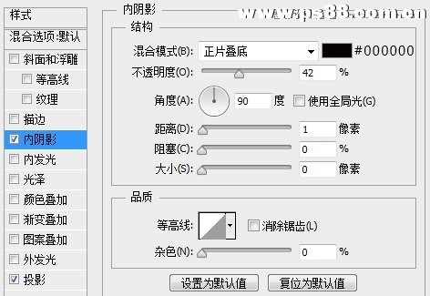 Photoshop绘制时尚迷你的网页播放器教程