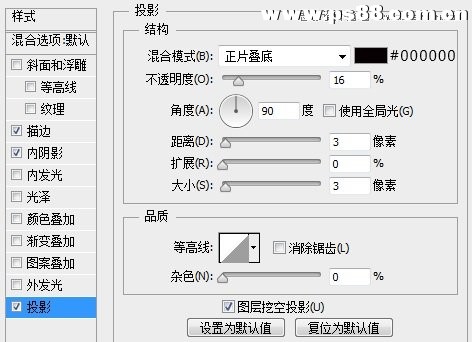 Photoshop绘制时尚迷你的网页播放器教程