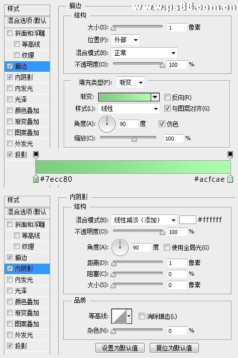 Photoshop绘制时尚迷你的网页播放器教程