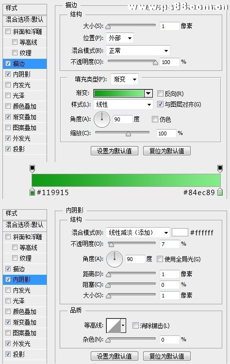 Photoshop绘制时尚迷你的网页播放器教程