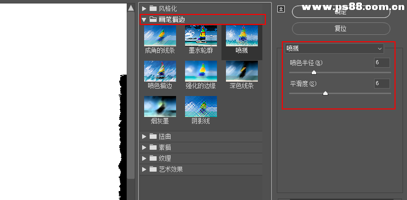 Photoshop制作复古风格的宝丽来老照片效果,PS教程,