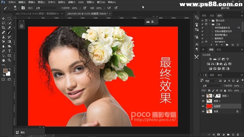 Photoshop妙用橡皮檫工具抠出人像头发丝,PS教程,