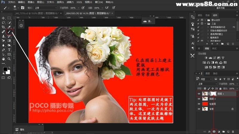 Photoshop妙用橡皮檫工具抠出人像头发丝,PS教程,