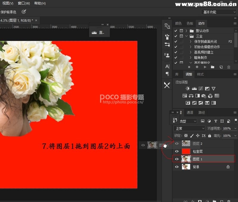 Photoshop妙用橡皮檫工具抠出人像头发丝,PS教程,