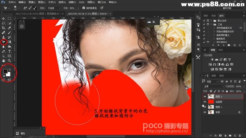 Photoshop妙用橡皮檫工具抠出人像头发丝,PS教程,