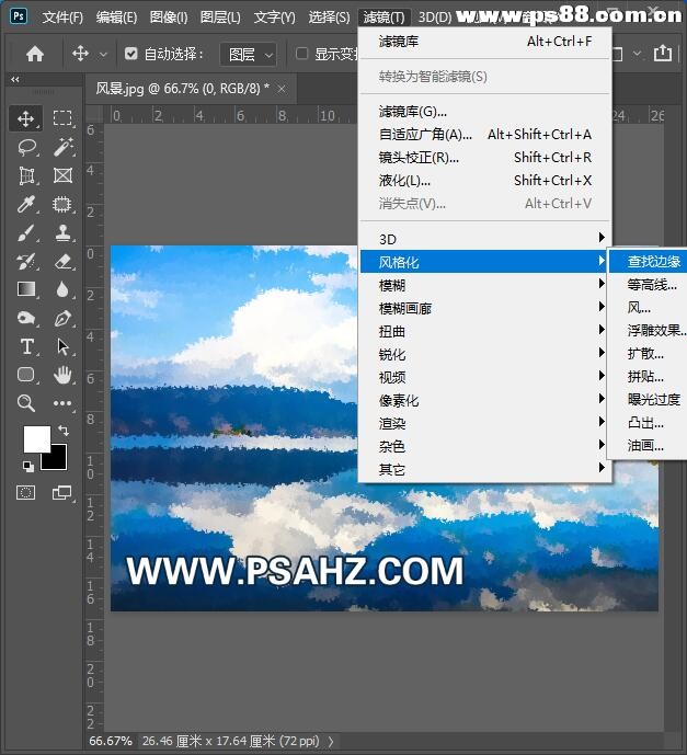 PS滤镜特效教程：学习给普通的山水风景照片制作成水彩画风格。