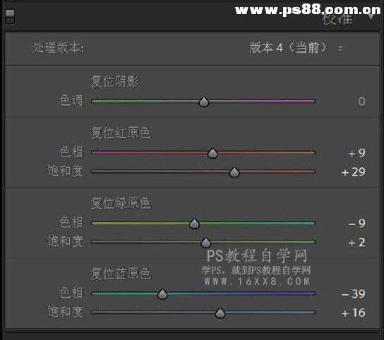 粉色教程，用过PS调出唯美少女风色调照片