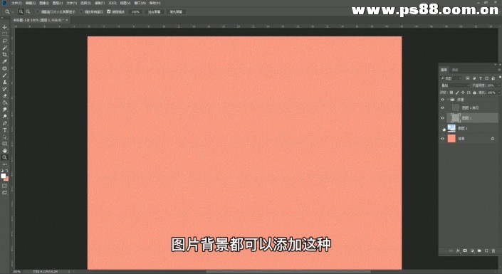 利用photoshop滤镜工具给图片制作出有质感的纹理效果。